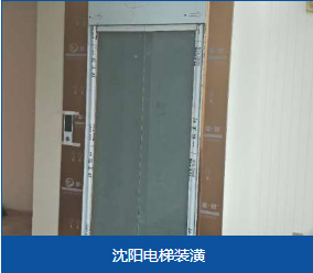 老边区6层电梯性价比高电梯 - 方案